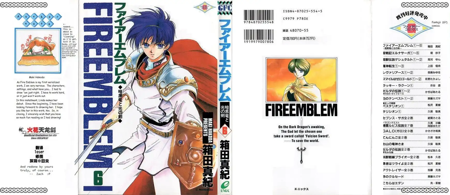 Fire Emblem Chapter 26 1